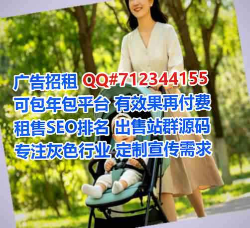 襄汾孕母畜牧有限公司